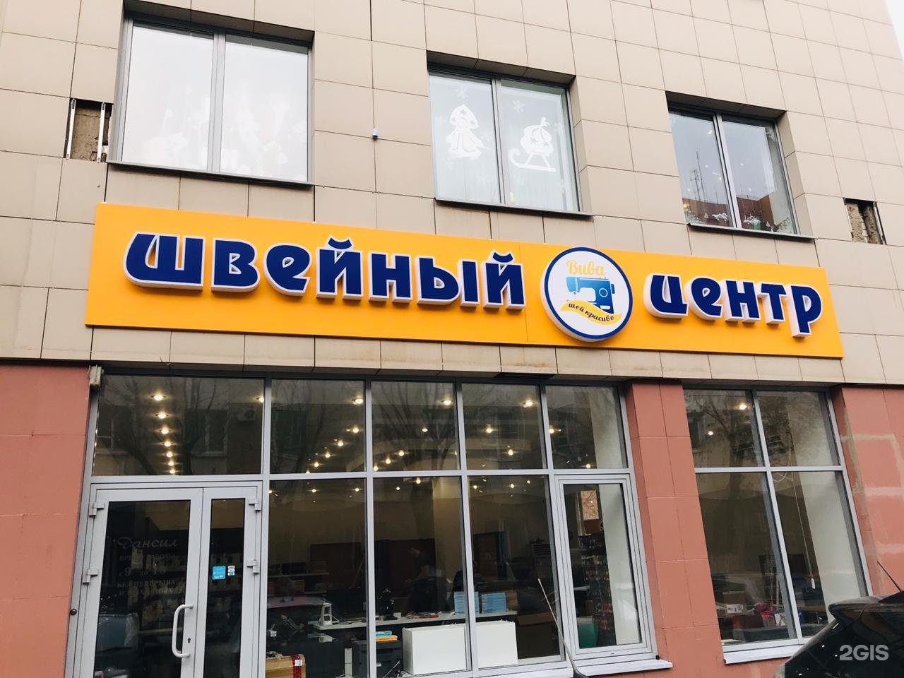 Компания