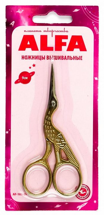 Ножницы вышивальные, 9 см, ALFA (арт. AF 101-30)