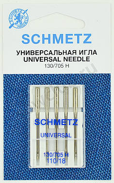 Иглы Schmetz стандартные 130/705H №110, 5шт.