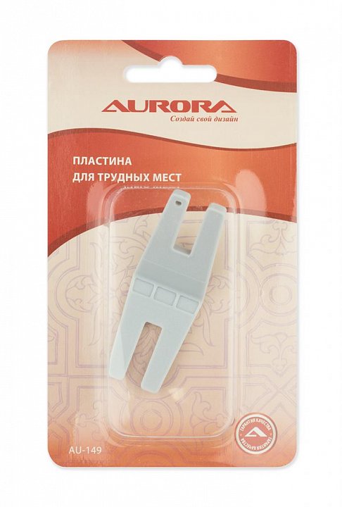 AU-149 Пластина для трудных мест