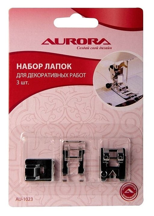 AU-1023 Набор лапок