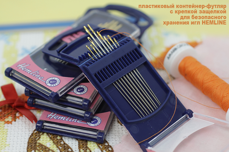 285G.1822 Иглы ручные для синели №18-22 6шт
