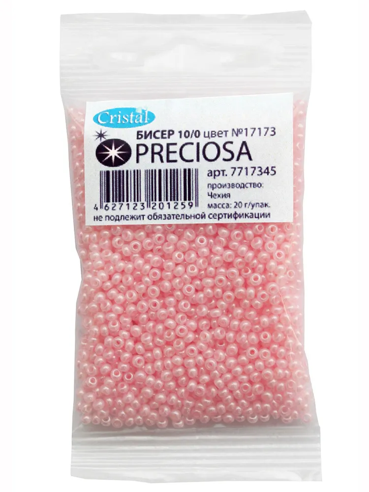 Бисер Preciosa 17173, 10гр
