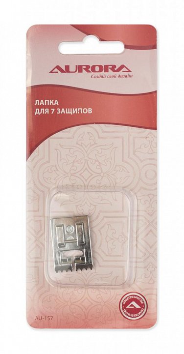 AU-157 Лапка для 7 защипов